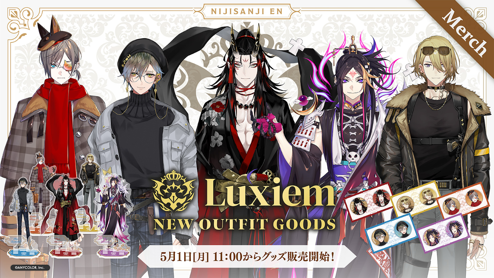 Luxiem Ike 新衣装 缶バッジ NIJISANJI EN「Luxiem New Outifit Goods」2023年5月1日(月)11時